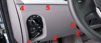 Where is the fuse and relay box in the interior of Lada Kalina 2?