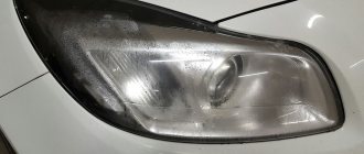 What to do if your car headlight is sweating