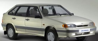 Until what year was the VAZ 2114 produced?