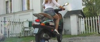 фото девушки на скутере