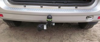 How to install a tow bar on a Lada Largus with your own hands