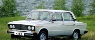 What is the fuel consumption for the VAZ 2106
