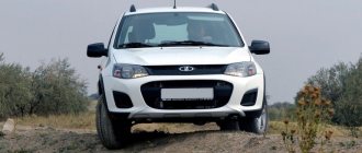 What is the real ground clearance of Lada Kalina 2nd generation