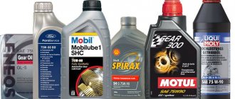 Oil for automatic and manual transmissions: which one to choose, check and replacement