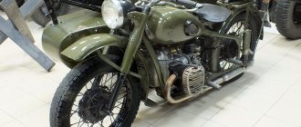 M-72 motorcycle with a DP machine gun in the motorcycle museum
