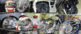 Motorcycle helmets for sale