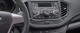 Review of the standard Lada Vesta radio without a touch screen