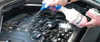 Cleaning the engine with detergent
