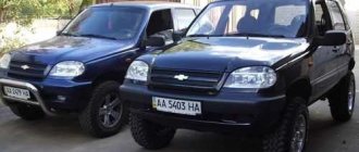 Chevrolet Niva suspension: front, rear, device and tuning