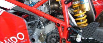 Ducati 999 motorcycle frame