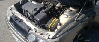Location of the battery in the VAZ 2110