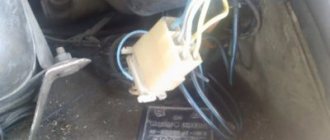 ignition relay VAZ 2109 carburetor where is it located