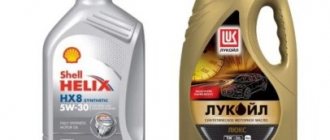 Shell or Lukoil