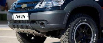 Removing the Chevrolet Niva bumper - Online auto workshop