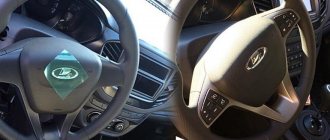 Installing a multifunction steering wheel on Lada Vesta classic and comfort