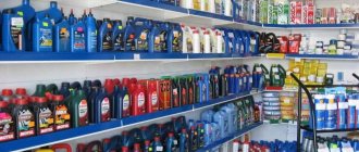 The store has a huge selection of motor lubricants