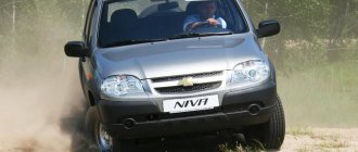 internal CV joint of Chevrolet Niva