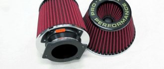 Air filter for VAZ tuning