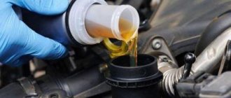 Engine repair oil change