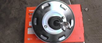 Replacing the vacuum brake booster of a VAZ 2109
